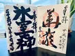 Handwriting As An Art Form